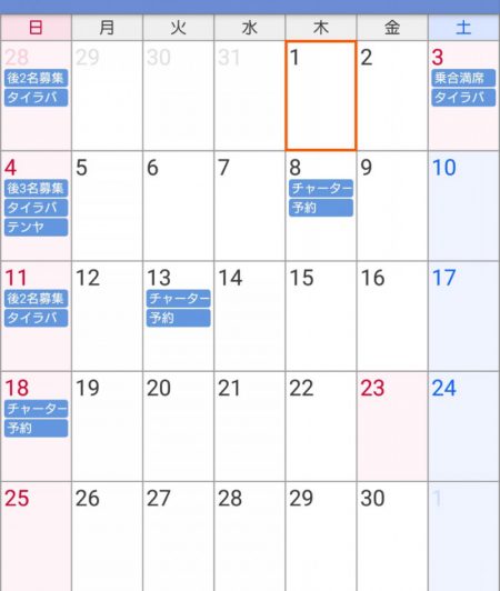 遊漁船 家入 釣果