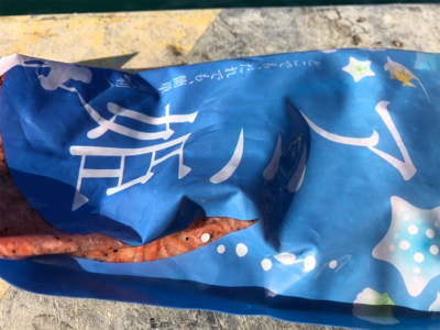 アジラッシュ！肉厚バッチリ♪