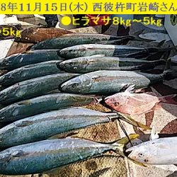 大物釣果速報！●光義丸：平戸市早福港