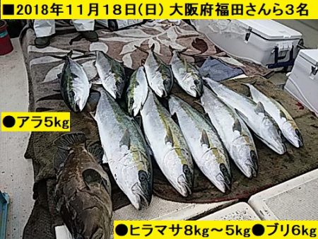 大物釣果速報！●光義丸：平戸市早福港