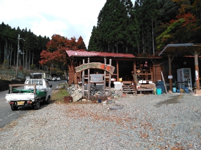 楽水フィッシングセンター