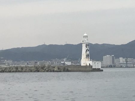 初和田防