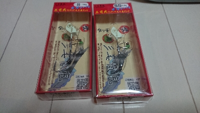 三宅さん試したくて。