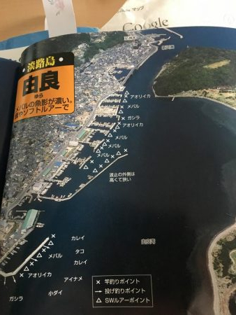 夜釣りで太刀魚ラッシュ！