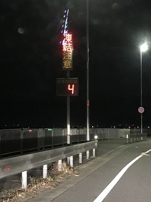 フィシングボートAir(エアー) 釣果