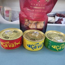 Aquanaut（アクアノート） 釣果