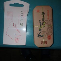 Aquanaut（アクアノート） 釣果