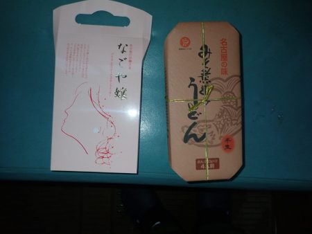 Aquanaut（アクアノート） 釣果