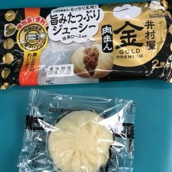 へいみつ丸 釣果