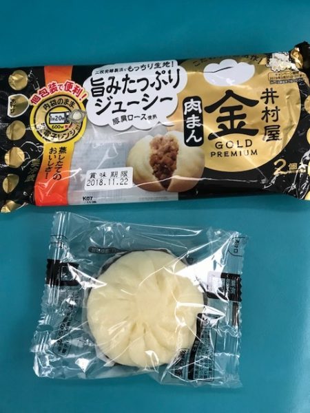 へいみつ丸 釣果