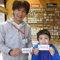 平谷湖フィッシングスポット 釣果