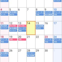 遊漁船 家入 釣果