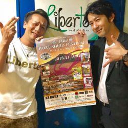 龍神丸(鹿児島) 釣果