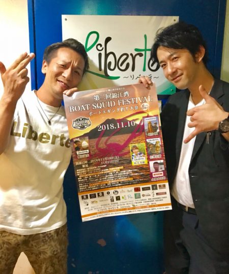 龍神丸(鹿児島) 釣果