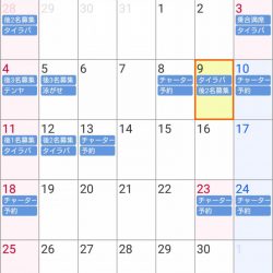 遊漁船 家入 釣果