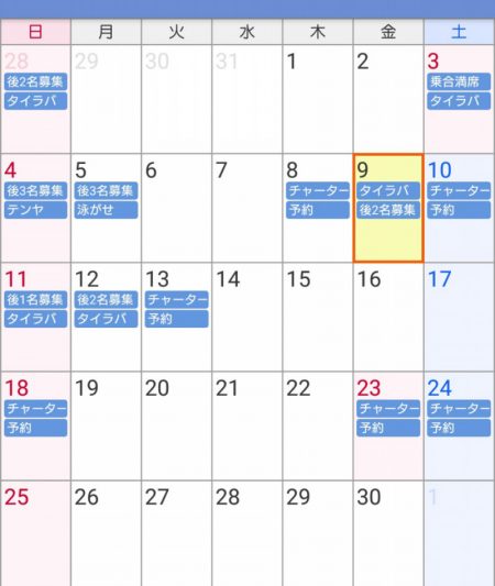 遊漁船 家入 釣果