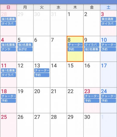 遊漁船 家入 釣果