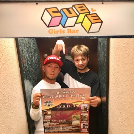 龍神丸(鹿児島) 釣果