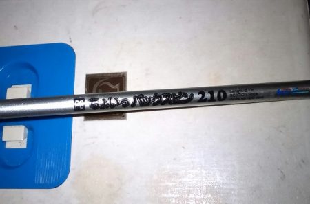 久し振りの釣果です。