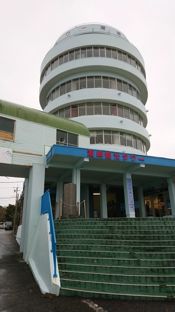 コウイカマンション2号館