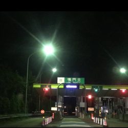 南あわじでドーンっ!