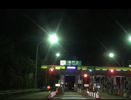 南あわじでドーンっ!