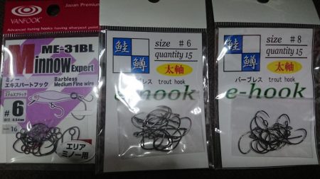 潮を見て実績ポイントでのヒット!