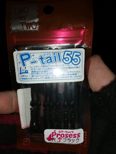 ニューワームでメバリング