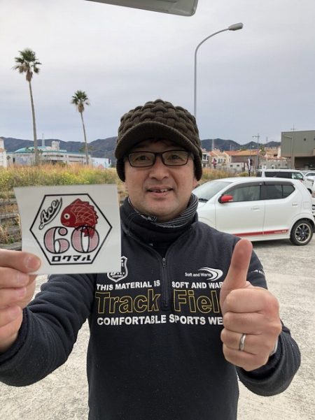 フィッシングボートACE（エース） 釣果