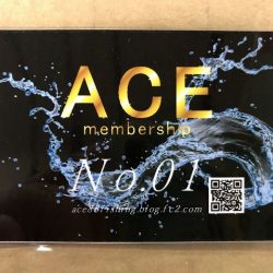 フィッシングボートACE(エース) 釣果