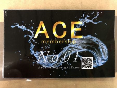 フィッシングボートACE(エース) 釣果