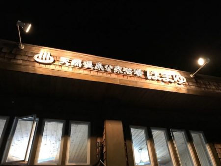 へいみつ丸 釣果