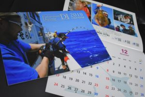 Fisherman Dreams DI 釣果