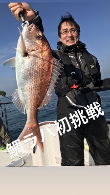 フィシングボートAir(エアー) 釣果