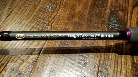 遊漁船 ニライカナイ 釣果