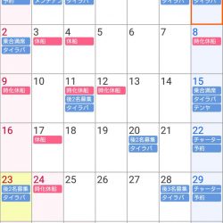 遊漁船　家入 釣果