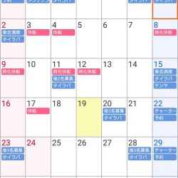 遊漁船 家入 釣果