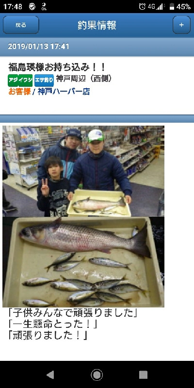 ウルトラライトショアジギング