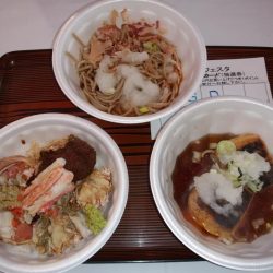 旅行のついでに