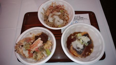 旅行のついでに