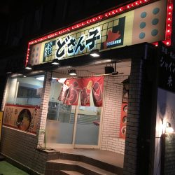 爆風雪極寒メバリング!