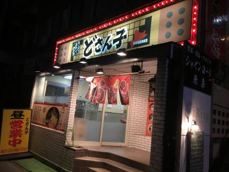 爆風雪極寒メバリング!