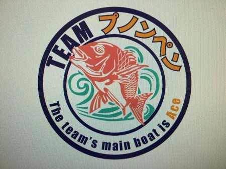 フィッシングボートACE(エース) 釣果