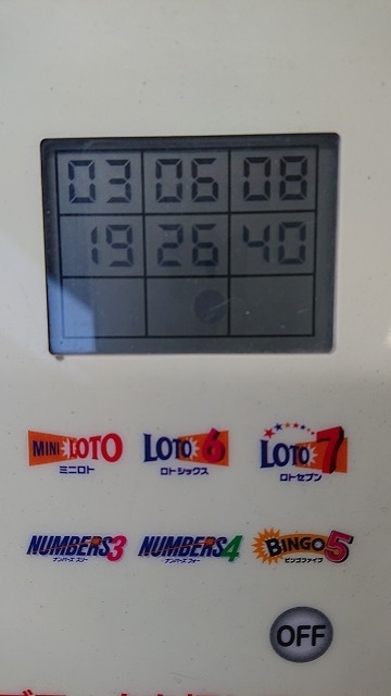 フィッシングボートACE（エース） 釣果