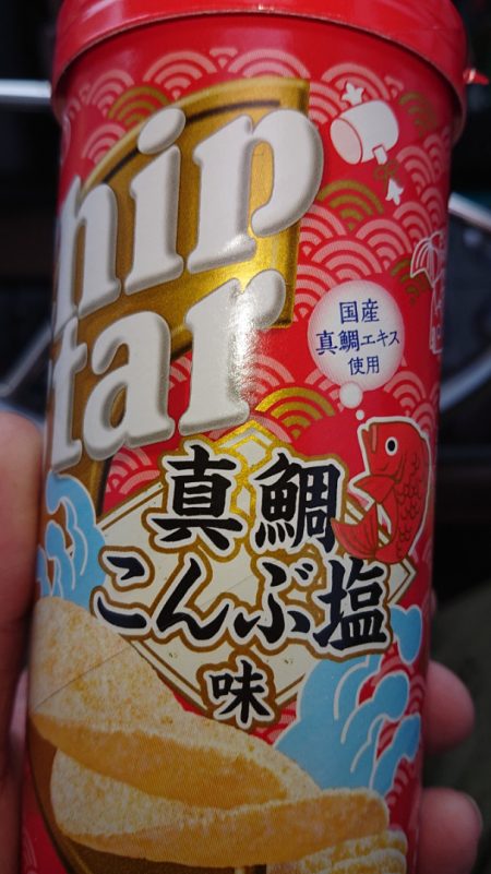 ARCADIAⅡ （アルカディアⅡ） 釣果