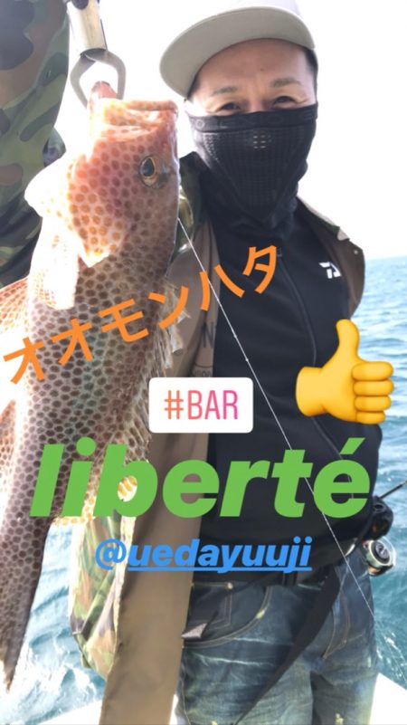 龍神丸(鹿児島) 釣果