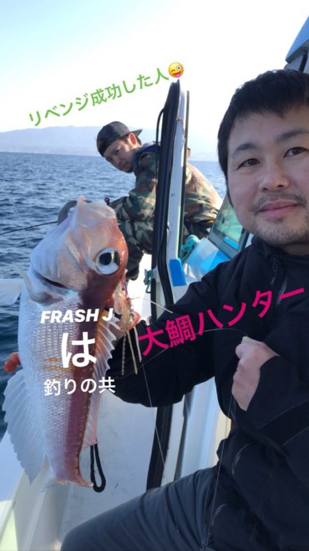 龍神丸(鹿児島) 釣果