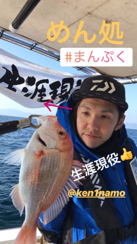 龍神丸(鹿児島) 釣果