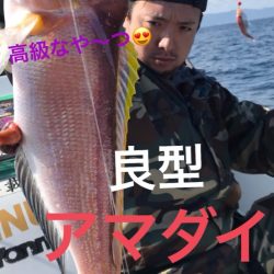 龍神丸(鹿児島) 釣果