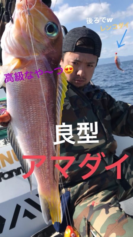 龍神丸(鹿児島) 釣果